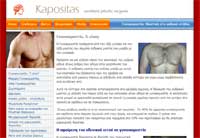 Γυναικομαστία