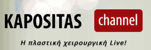 Kapositas channel