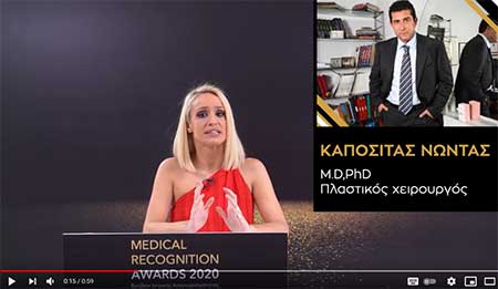 Medical Recognition Awards